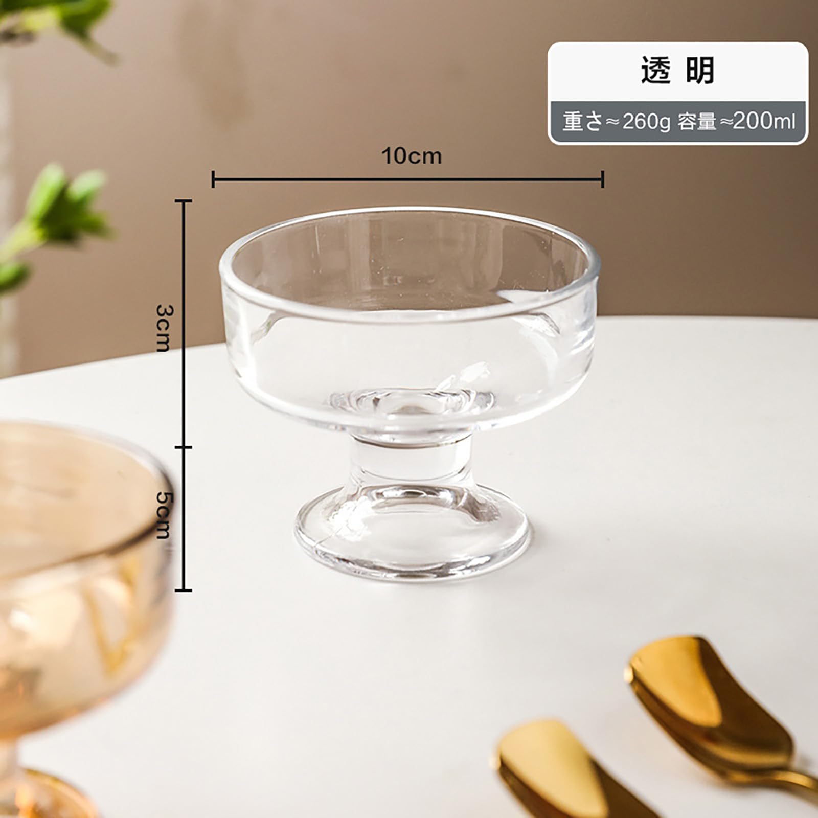 Amazon｜KazeSoパフェグラス クリア カップ 6個セット デザート